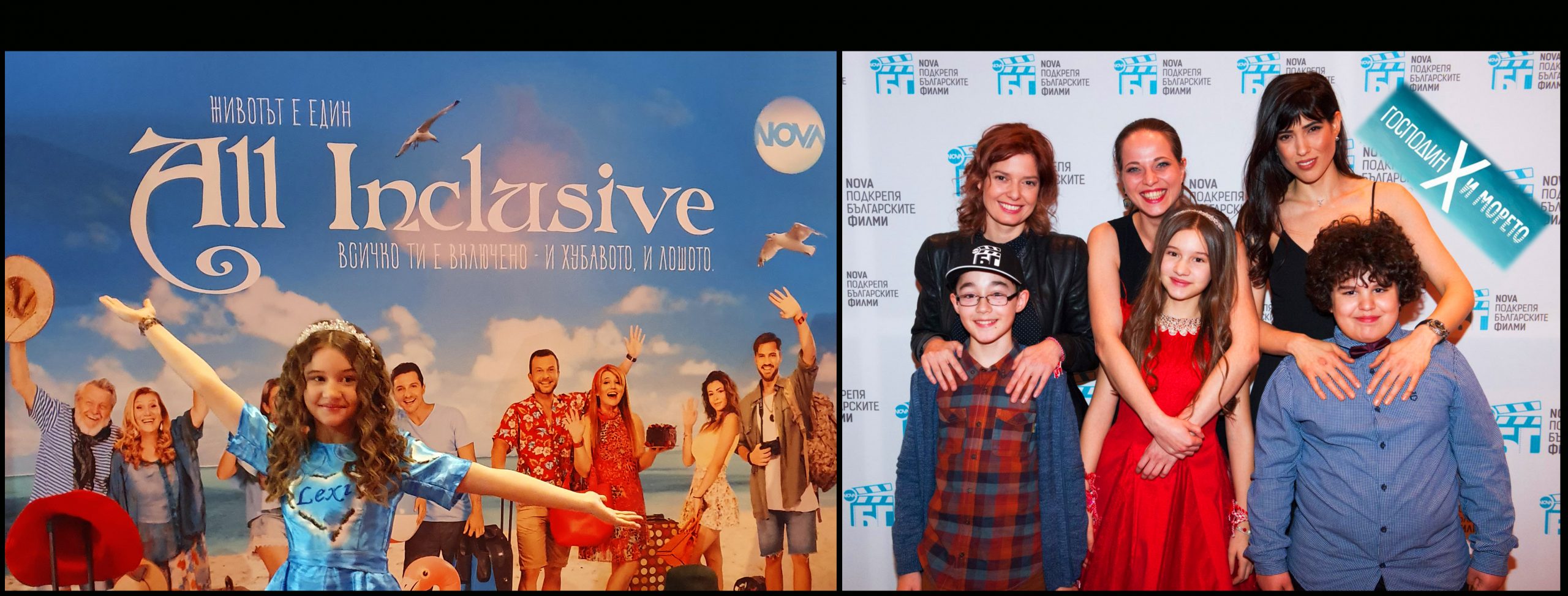 Alexandria Gold Lexi Chaliovski All inclusive TV series Г-н Х и морето